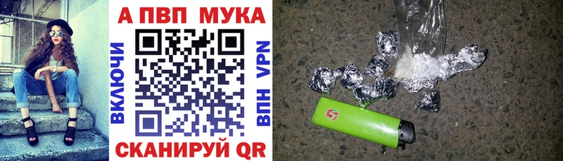 kraken tor  хочу наркоту  Старица  Alfa_PVP Соль 