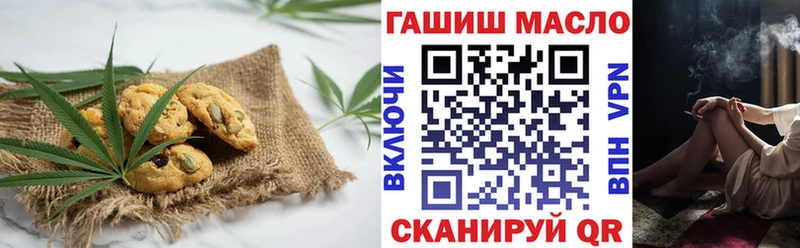 Печенье с ТГК конопля Старица