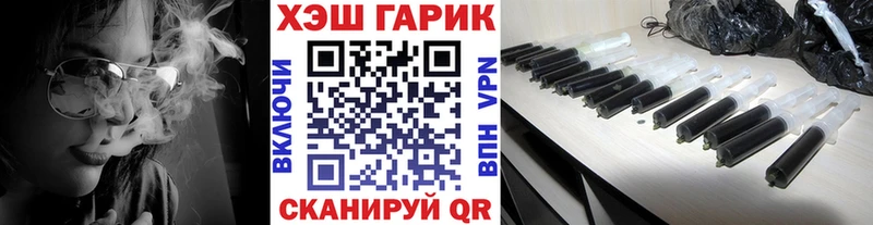 ГАШ 40% ТГК Старица