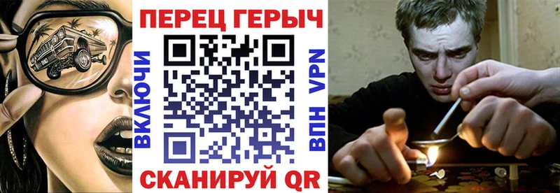 купить наркоту  блэк спрут зеркало  Героин хмурый  Старица 