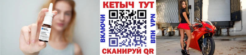 КЕТАМИН VHQ как найти закладки мега tor Старица