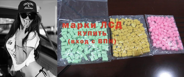 марки lsd Сафоново