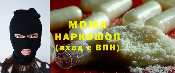 МДМА Саяногорск