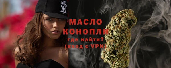 кокаин премиум Рославль