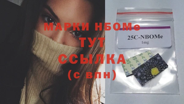 МДМА Саяногорск