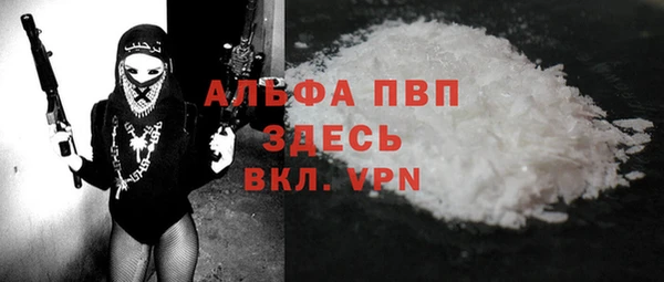 марки lsd Сафоново
