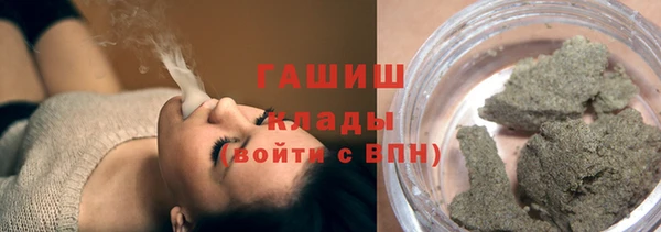 PSILOCYBIN Сатка