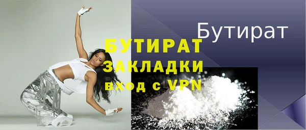 PSILOCYBIN Сатка