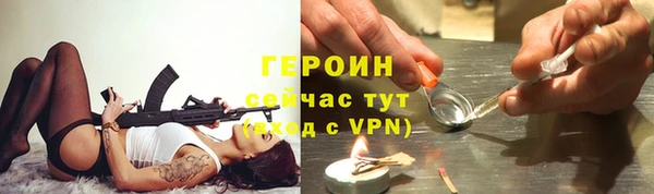 МДМА Саяногорск