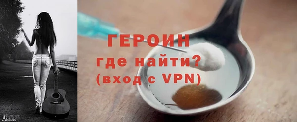 МДМА Саяногорск