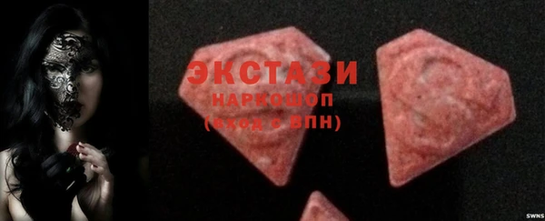 PSILOCYBIN Сатка