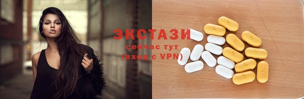 МДМА Саяногорск
