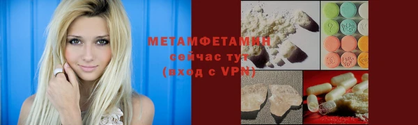 МДМА Саяногорск