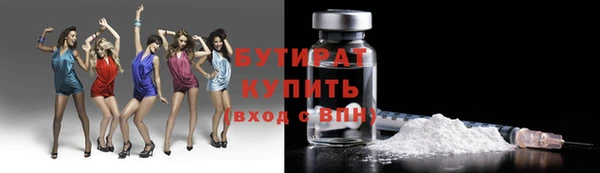 марки lsd Сафоново