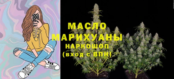 марки lsd Сафоново