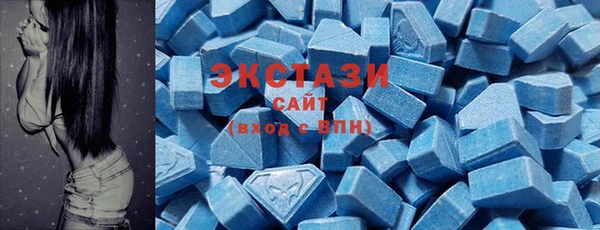 PSILOCYBIN Сатка
