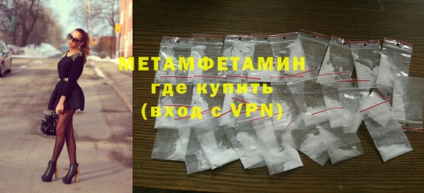 марки lsd Сафоново