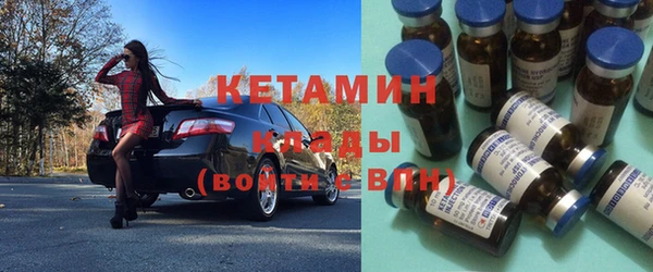 МДМА Саяногорск