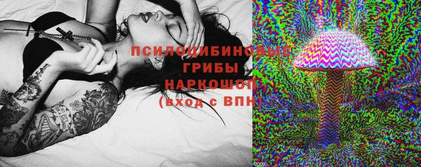 марки lsd Сафоново