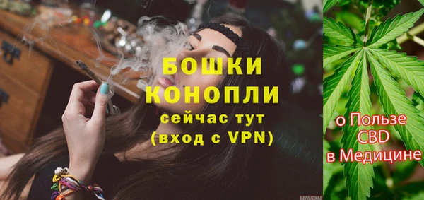 МДМА Саяногорск