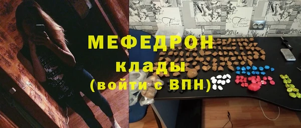 PSILOCYBIN Сатка