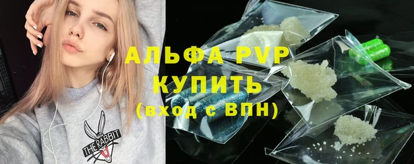 МДМА Саяногорск