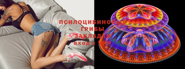 марки lsd Сафоново