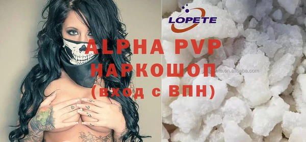 МДМА Саяногорск