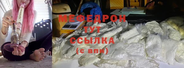 МДМА Саяногорск