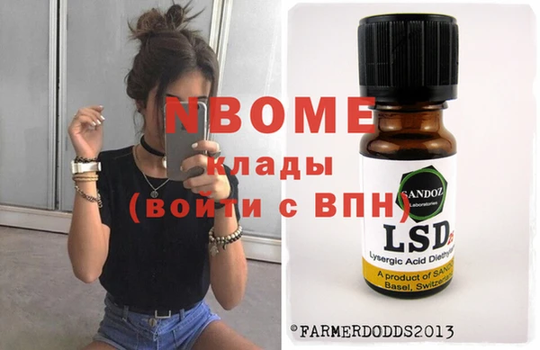 МДМА Саяногорск