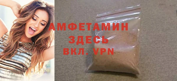 МДМА Саяногорск
