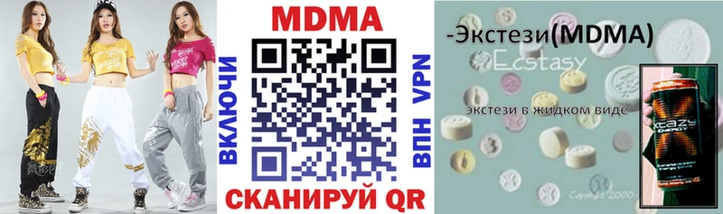 МДМА кристаллы  что такое   Старица 