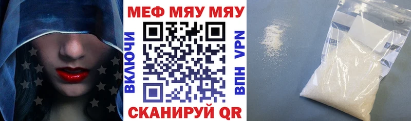 где можно купить Старица сайты даркнета наркотические препараты Меф 4 MMC