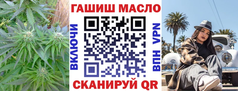 цена   Старица  ТГК гашишное масло 